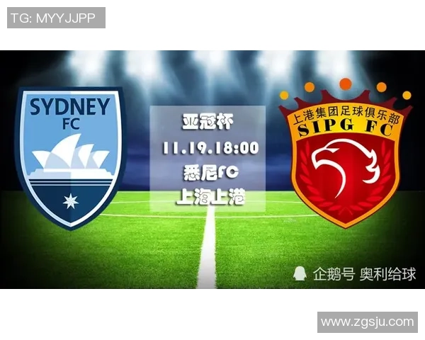 亚冠联赛悉尼对阵上海直播时间及观看方式详解 亚冠联赛悉尼对阵上海直播时间及观看方式详解