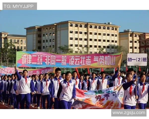 四中与清华附中激烈对决学生们展现青春风采与拼搏精神 四中与清华附中激烈对决学生们展现青春风采与拼搏精神