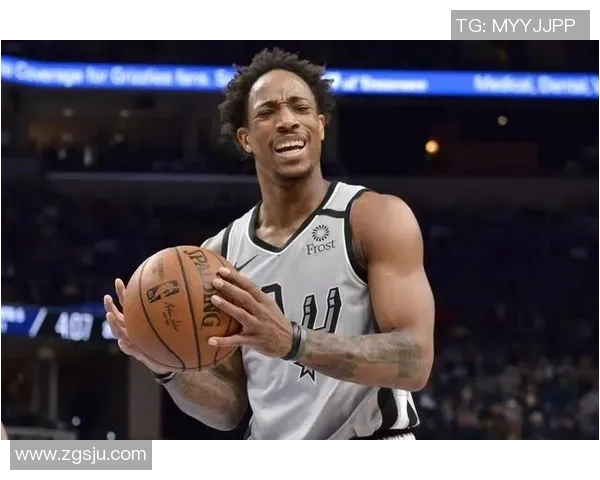 德马尔德罗赞的篮球之路与心灵成长的故事