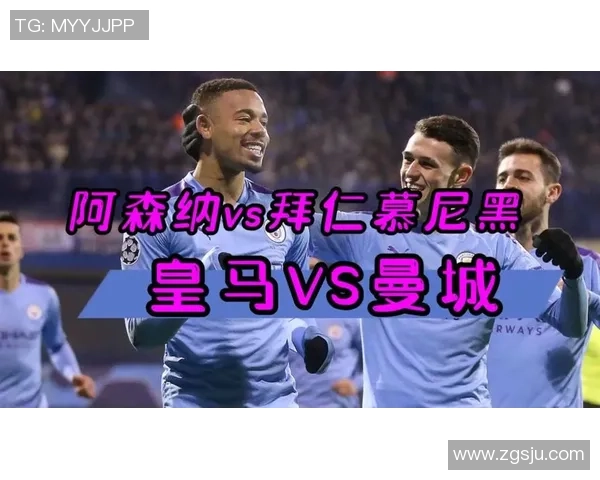 皇马与拜仁的巅峰对决云盘直播全程回顾与精彩分析